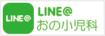 ɒO@̏ȁ@line