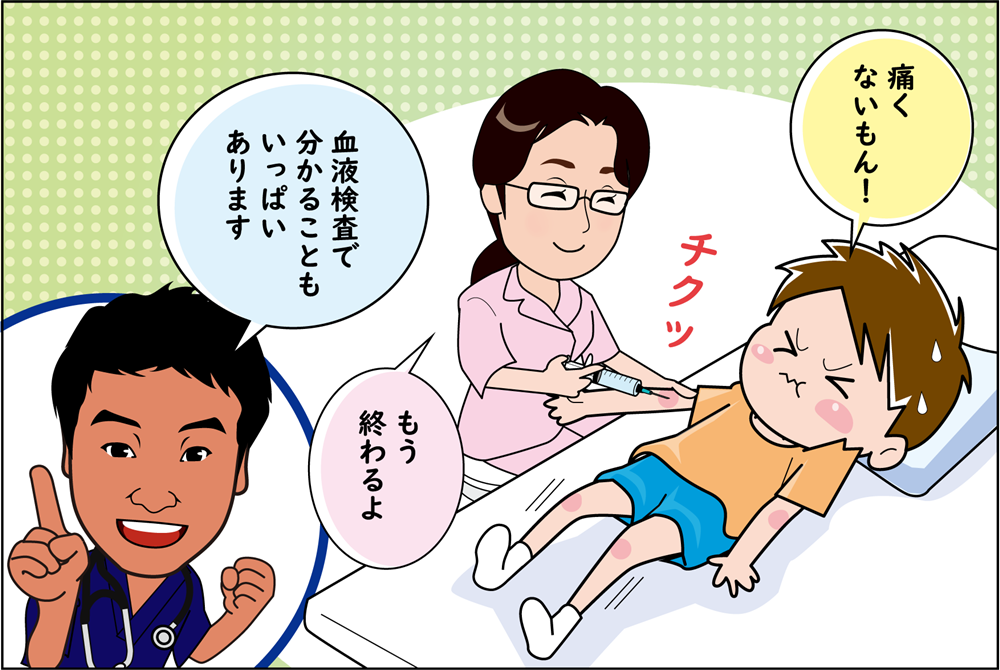 漫画：血液検査