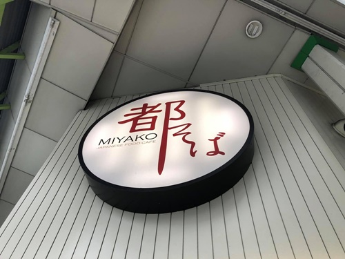 伊丹 おの小児科,おの先生