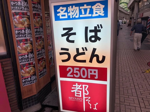 伊丹 おの小児科,おの先生